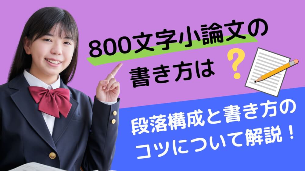 800e5ad97e381aee5b08fe8ab96e69687e4be8be69687e381a8e69bb8e3818de696b9e381aee3839de382a4e383b3e38388e8a7a3e8aaac