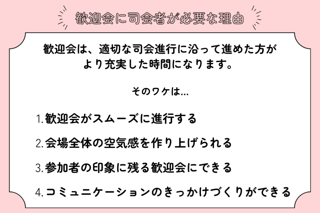 e3808ce382a4e38399e383b3e38388e68890e58a9fe381aee3819fe38281e381aee58fb8e4bc9ae980b2e8a18ce4be8be69687e99b86e3808d