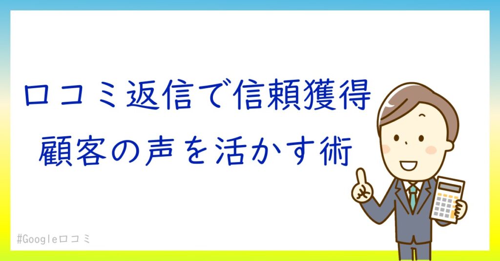 e3808ce58fa3e382b3e3839fe8bf94e4bfa1e4be8be69687e381a7e4bfa1e9a0bce38292e7af89e3818fe382b3e3839fe383a5e3838be382b1e383bce382b7e383a7
