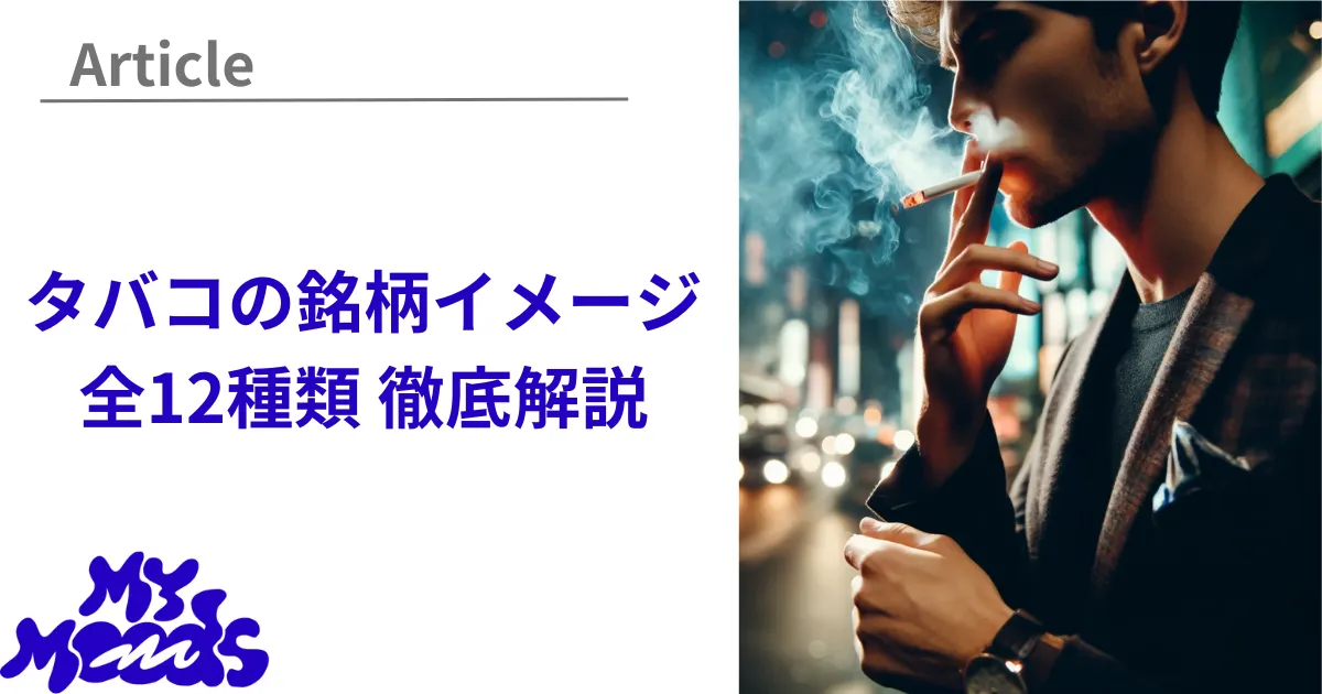 e3808ce590b8e38186e38284e381a4e3808de381aee7a8aee9a19ee381a8e789b9e5beb4e38292e5beb9e5ba95e8a7a3e8aaacefbc81