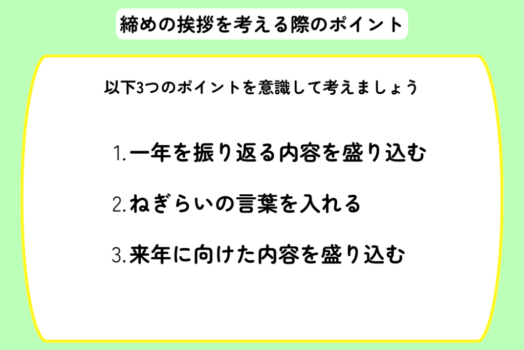 e3808ce5a0b4e99da2e588a5e381aee7b7a0e38281e381aee68ca8e68bb6e4be8be381a8e58ab9e69e9ce79a84e381aae4bdbfe38184e696b9e3808d