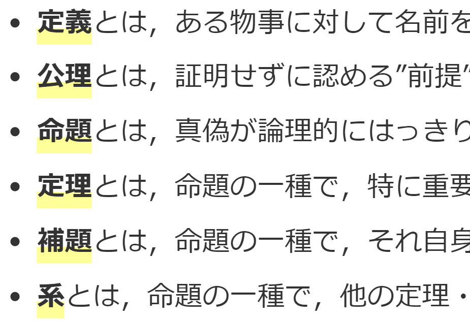 e3808ce5ae9ae7bea9e381a8e381afe4bd95e3818befbc9fe585b7e4bd93e4be8be381a7e79086e8a7a3e38199e3828be3819de381aee9878de8a681e680a7e3808d