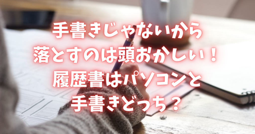 e3808ce5b1a5e6adb4e69bb8e6898be69bb8e3818de3818ce9a0ade3818ae3818be38197e38184efbc9fe3819de381aee79086e794b1e381a8e8838ce699afe381a8