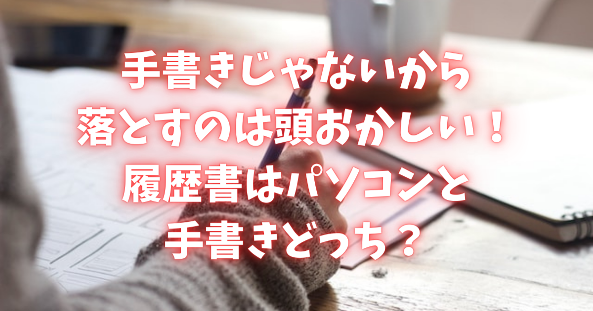 e3808ce5b1a5e6adb4e69bb8e6898be69bb8e3818de3818ce9a0ade3818ae3818be38197e38184efbc9fe3819de381aee79086e794b1e381a8e8838ce699afe381a8