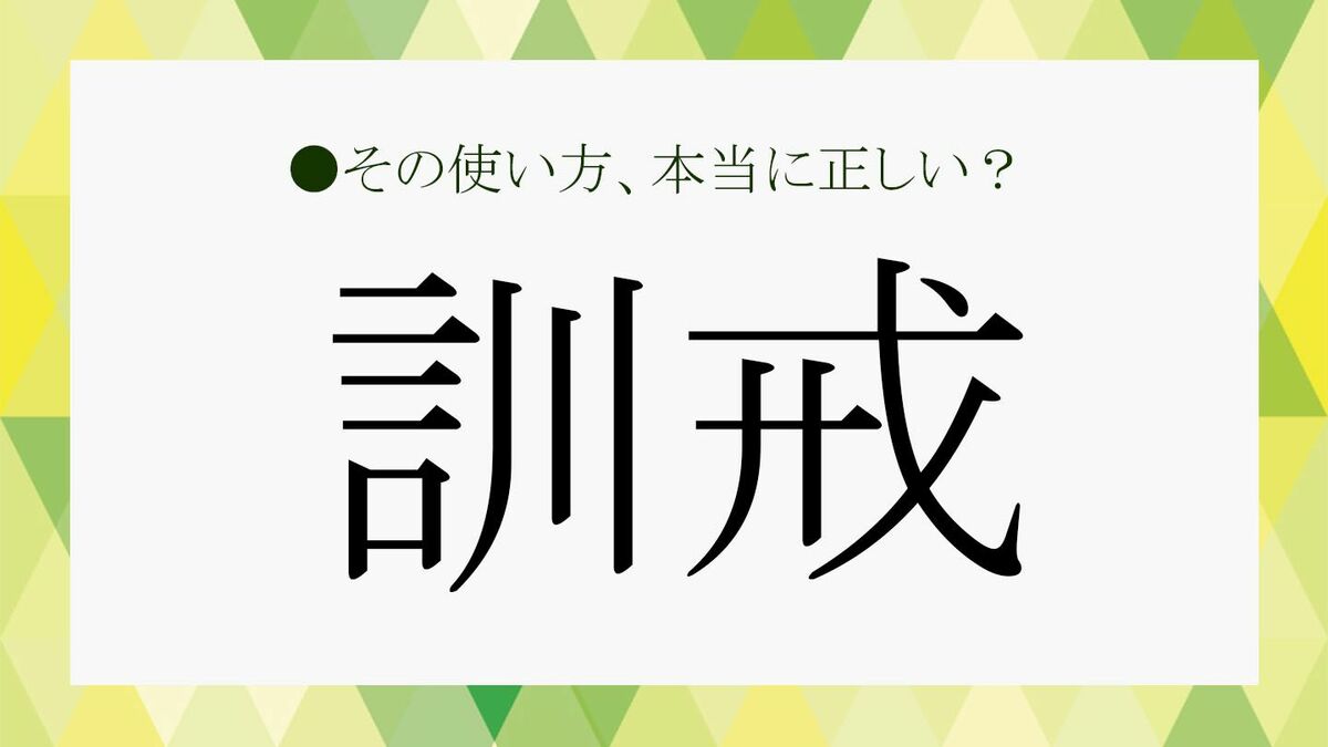e3808ce8a880e89189e8b6b3e38289e3819ae381a7e794b3e38197e8a8b3e38194e38196e38184e381bee3819be38293e3808de381aee585b7e4bd93e4be8be381a8