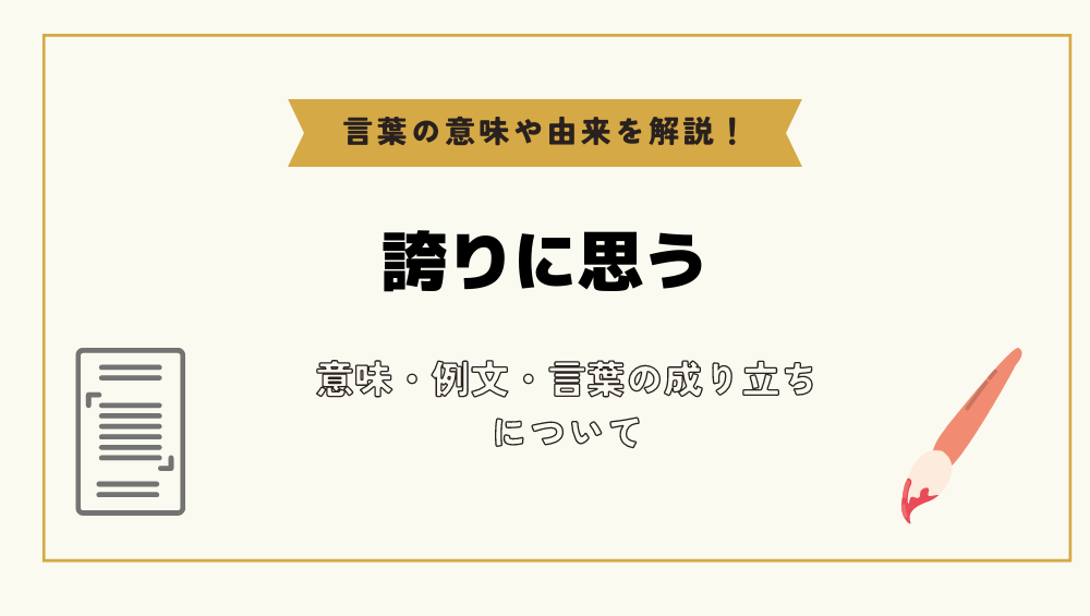 e3808ce8aa87e3828ae381abe6809de38186e3808de79eace99693e381aee585b7e4bd93e4be8be381a8e3819de381aee5bdb1e99fbfe381a8e381af