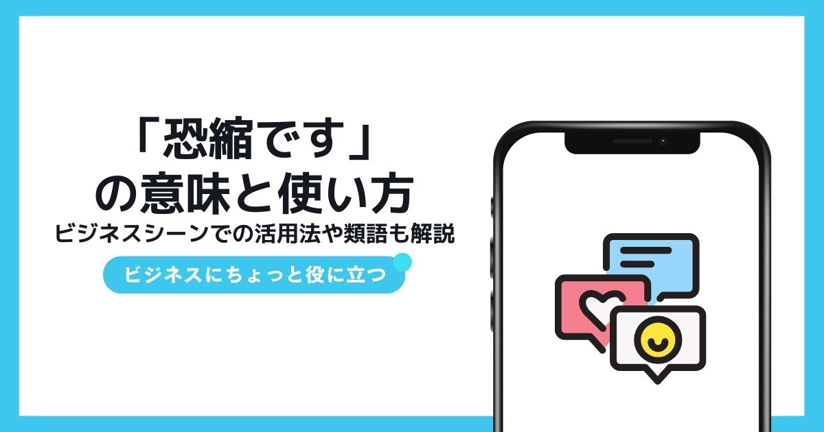 e3808ce8ac99e8999ae381aee9a19ee8aa9ee381a8e3819de381aee4bdbfe38184e696b9efbc9ae4babae99693e996a2e4bf82e38292e6b7b1e38281e3828be8a880