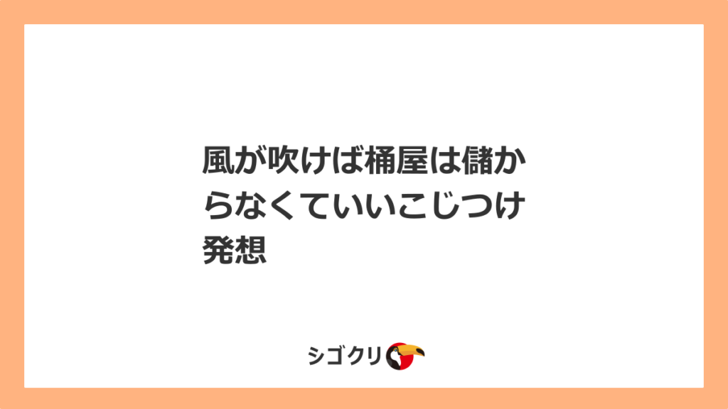 e3808ce9a2a8e3818ce590b9e38191e381b0e6a1b6e5b18be3818ce584b2e3818be3828b e8baabe8bf91e381aae4be8be38292e88083e5af9fe3808d