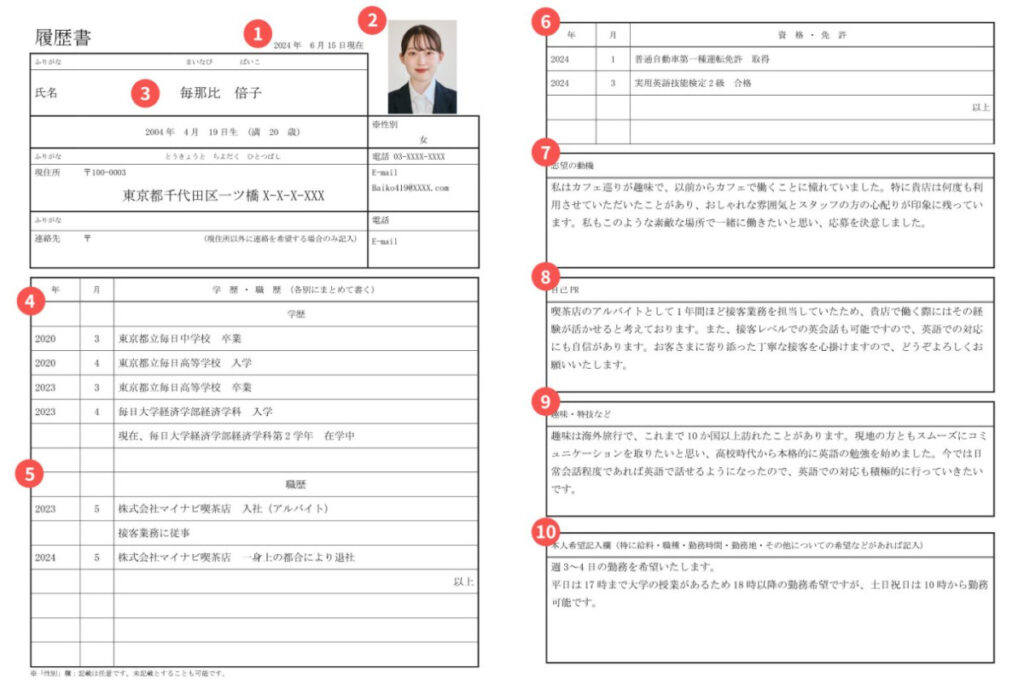 e382a2e383abe38390e382a4e38388e59091e38191e5b1a5e6adb4e69bb8e381aee69bb8e3818de696b9e381a8e585b7e4bd93e4be8b