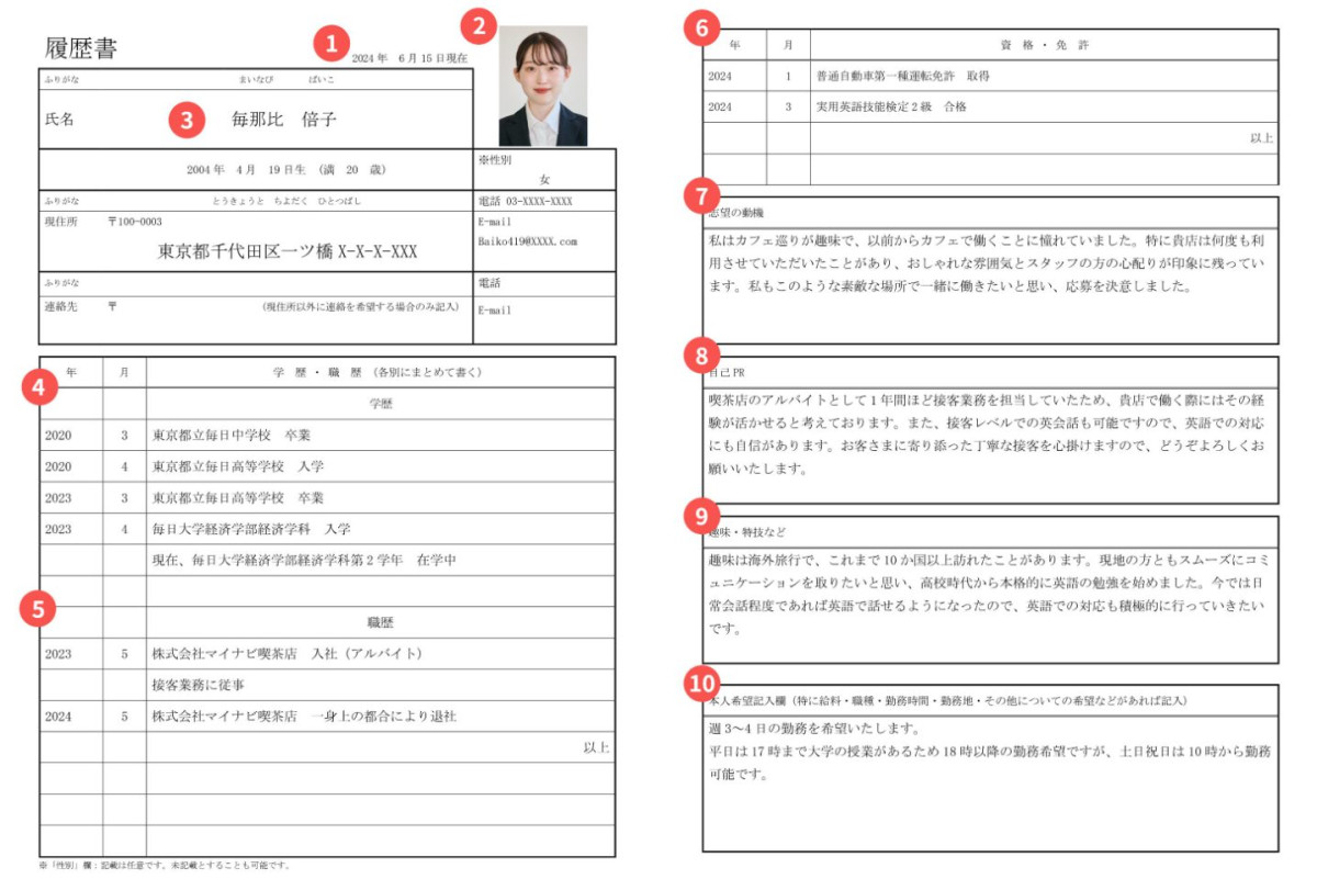e382a2e383abe38390e382a4e38388e59091e38191e5b1a5e6adb4e69bb8e381aee69bb8e3818de696b9e381a8e585b7e4bd93e4be8b