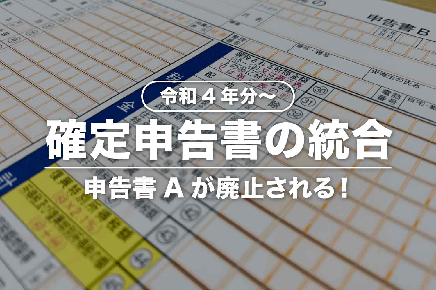 e4bba4e5928c4e5b9b4e381aee7a2bae5ae9ae794b3e5918ae381abe996a2e38199e3828be9878de8a681e3839de382a4e383b3e38388e381a8e4ba8be4be8b