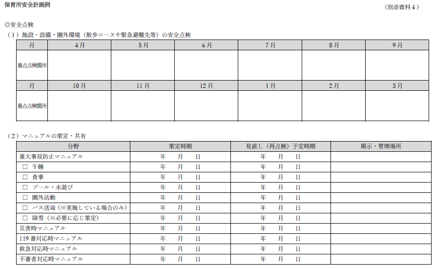 e4bf9de882b2e59c92e381aee5ae89e585a8e8a888e794bbefbc9ae585b7e4bd93e4be8be381a8e9878de8a681e381aae5afbee7ad96e381a8e381af