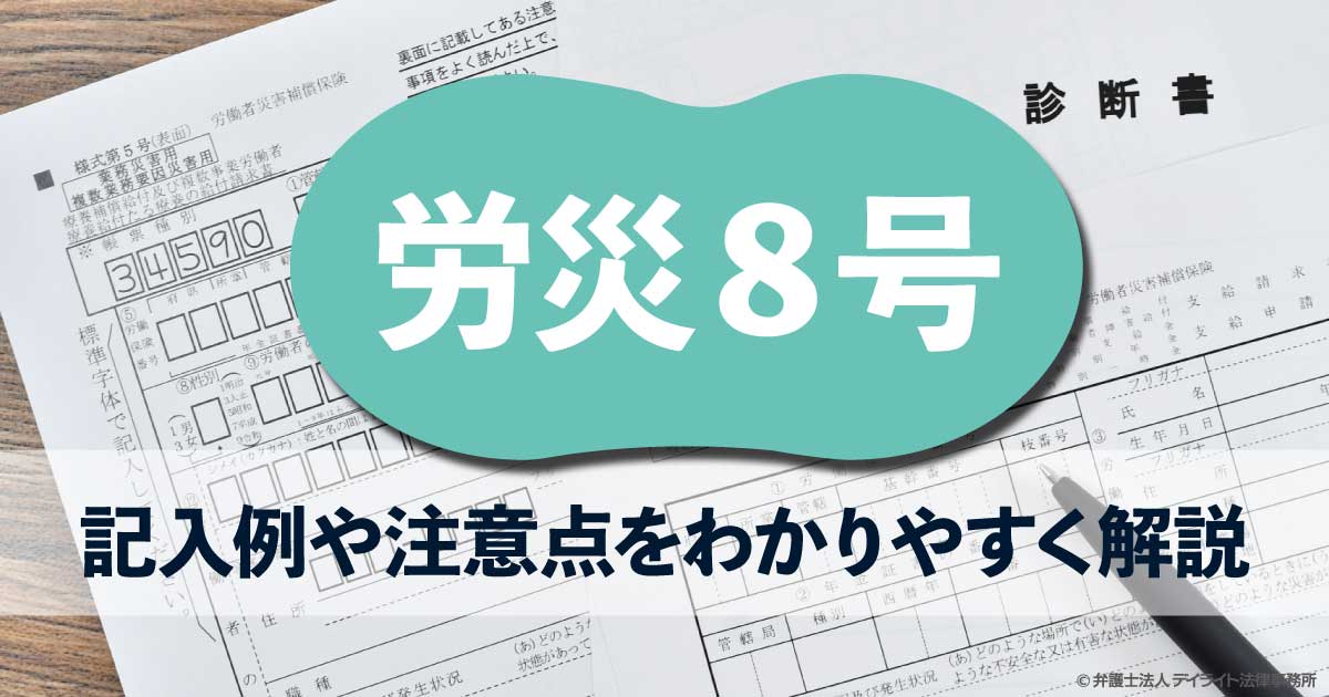 e58ab4e781bd e4bc91e6a5ade8a39ce5849f 2e59b9ee79baee4bba5e9998de381aee8a898e585a5e4be8be381a8e6b3a8e6848fe782b9e381bee381a8e38281