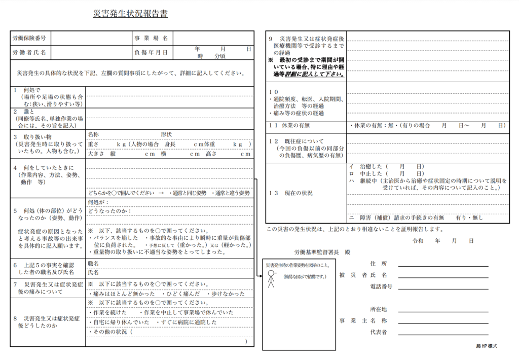 e58ab4e781bde885b0e7979be381aee69bb8e3818de696b9e381a8e5bf85e8a681e381aae6898be7b69ae3818de381aee4be8b