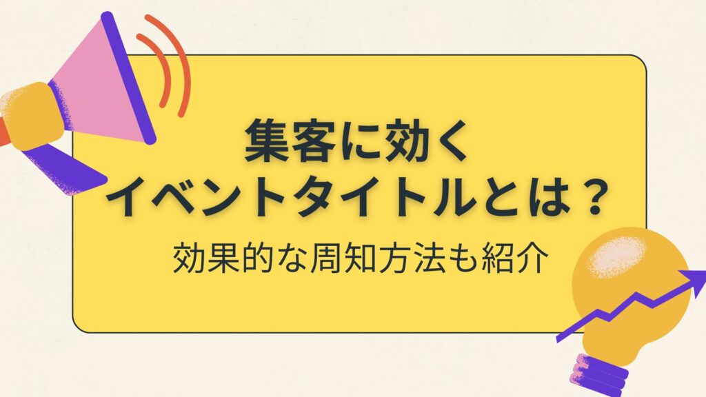 e58ab9e69e9ce79a84e381aae5b195e7a4bae4bc9ae382bfe382a4e38388e383abe381aee4be8be381a8e3839de382a4e383b3e38388e8a7a3e8aaac