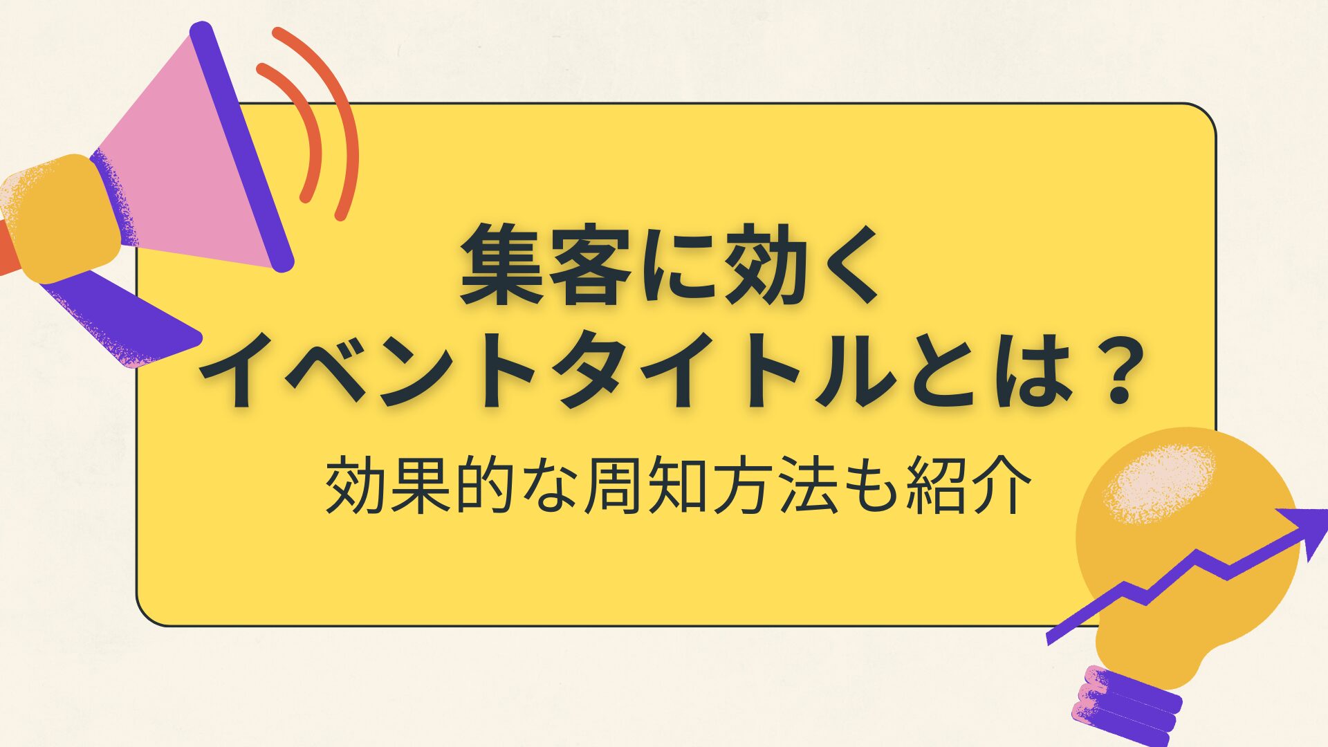 e58ab9e69e9ce79a84e381aae5b195e7a4bae4bc9ae382bfe382a4e38388e383abe381aee4be8be381a8e3839de382a4e383b3e38388e8a7a3e8aaac