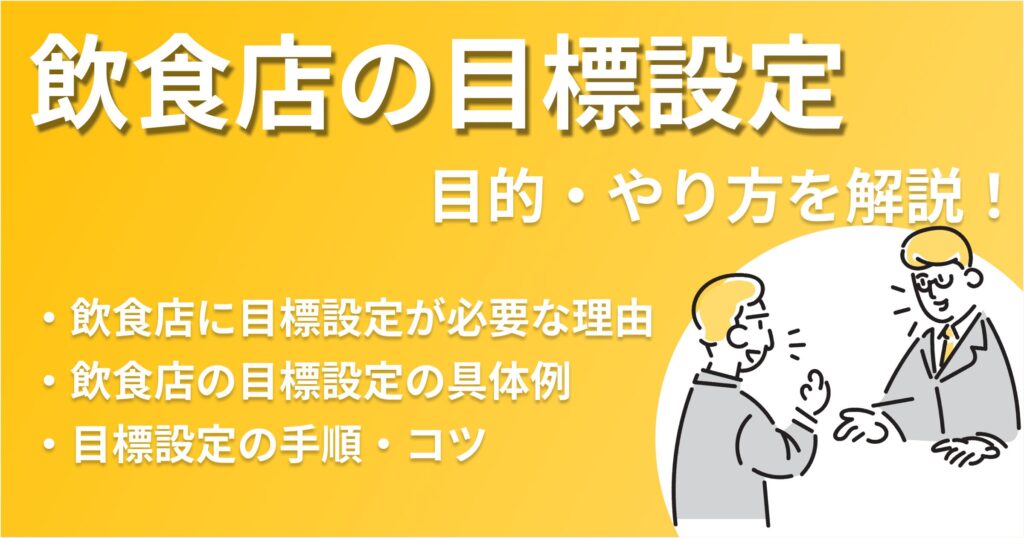 e58ab9e69e9ce79a84e381aae5ba97e88897e79baee6a899e381aee4be8be381a8e8a8ade5ae9ae696b9e6b395e382ace382a4e38389