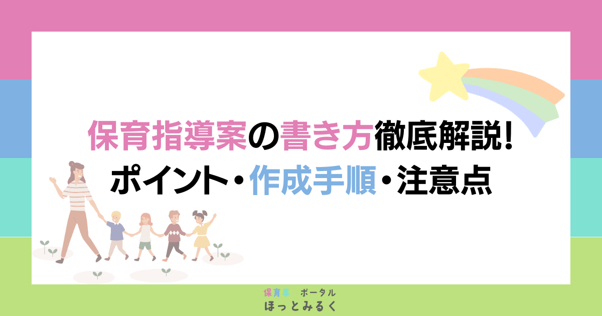 e58ab9e69e9ce79a84e381aae68c87e5b08ee6a188e381aee585b7e4bd93e4be8be381a8e4bd9ce68890e3839de382a4e383b3e38388