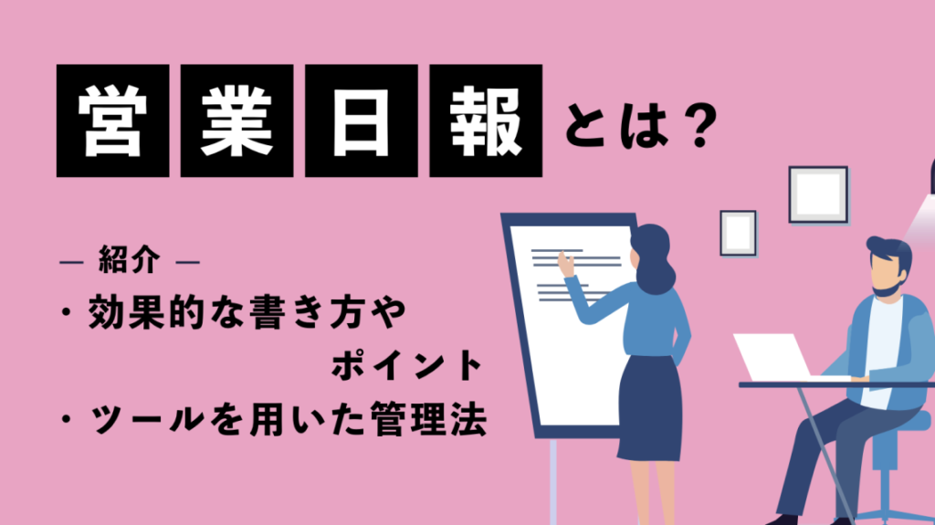 e58ab9e69e9ce79a84e381aae697a5e5a0b1e381aee69bb8e3818de696b9e381a8e585b7e4bd93e4be8be38292e5beb9e5ba95e8a7a3e8aaac
