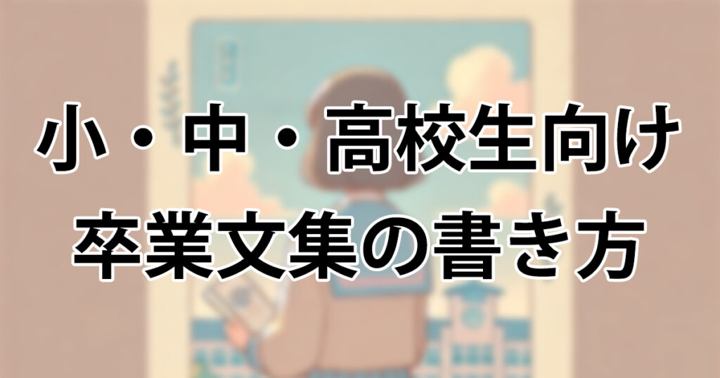 e58d92e6a5ade69687e99b86e381aee6a78be68890e381a8e68890e58a9fe381aee3839de382a4e383b3e38388e38292e5beb9e5ba95e8a7a3e8aaac