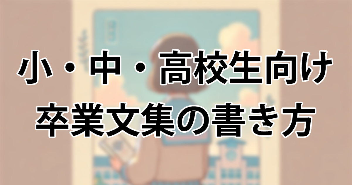 e58d92e6a5ade69687e99b86e381aee6a78be68890e381a8e68890e58a9fe381aee3839de382a4e383b3e38388e38292e5beb9e5ba95e8a7a3e8aaac