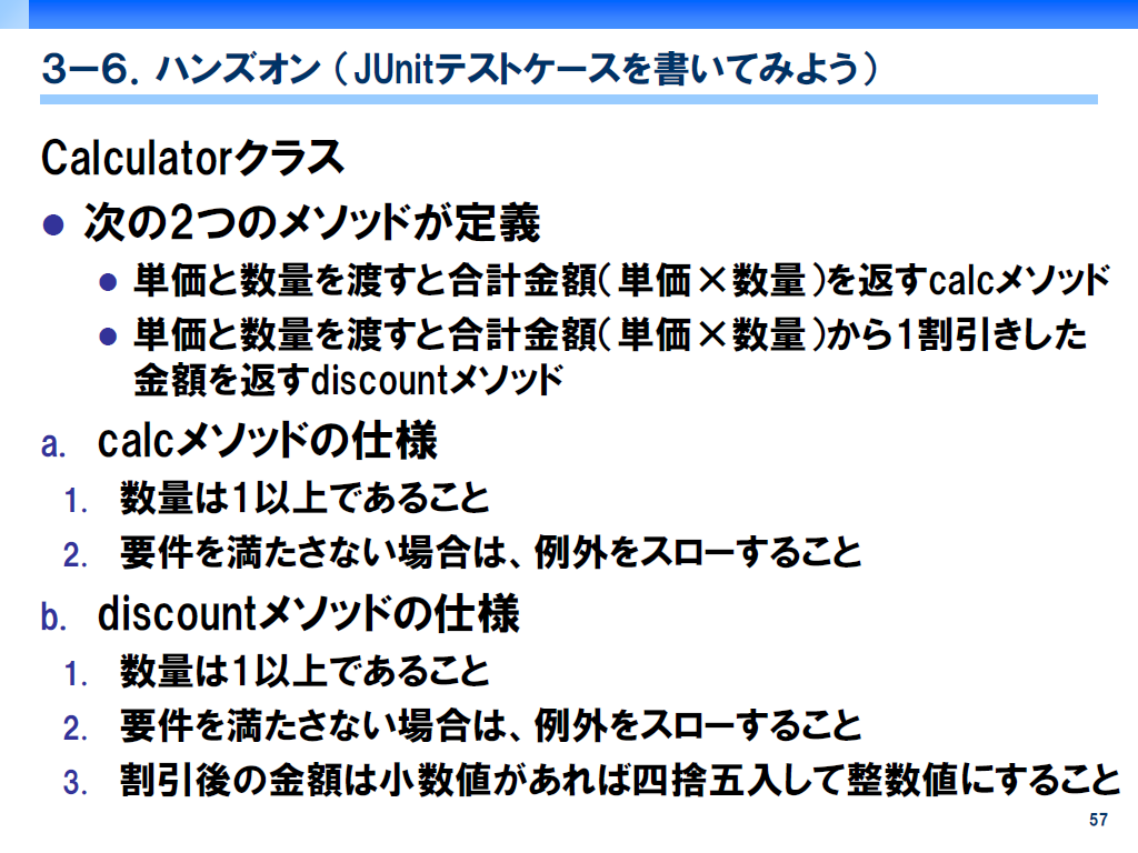 e58d98e4bd93e38386e382b9e38388e381aee5ae9fe8b7b5e4be8be381a8e9878de8a681e680a7e38292e5beb9e5ba95e8a7a3e8aaac