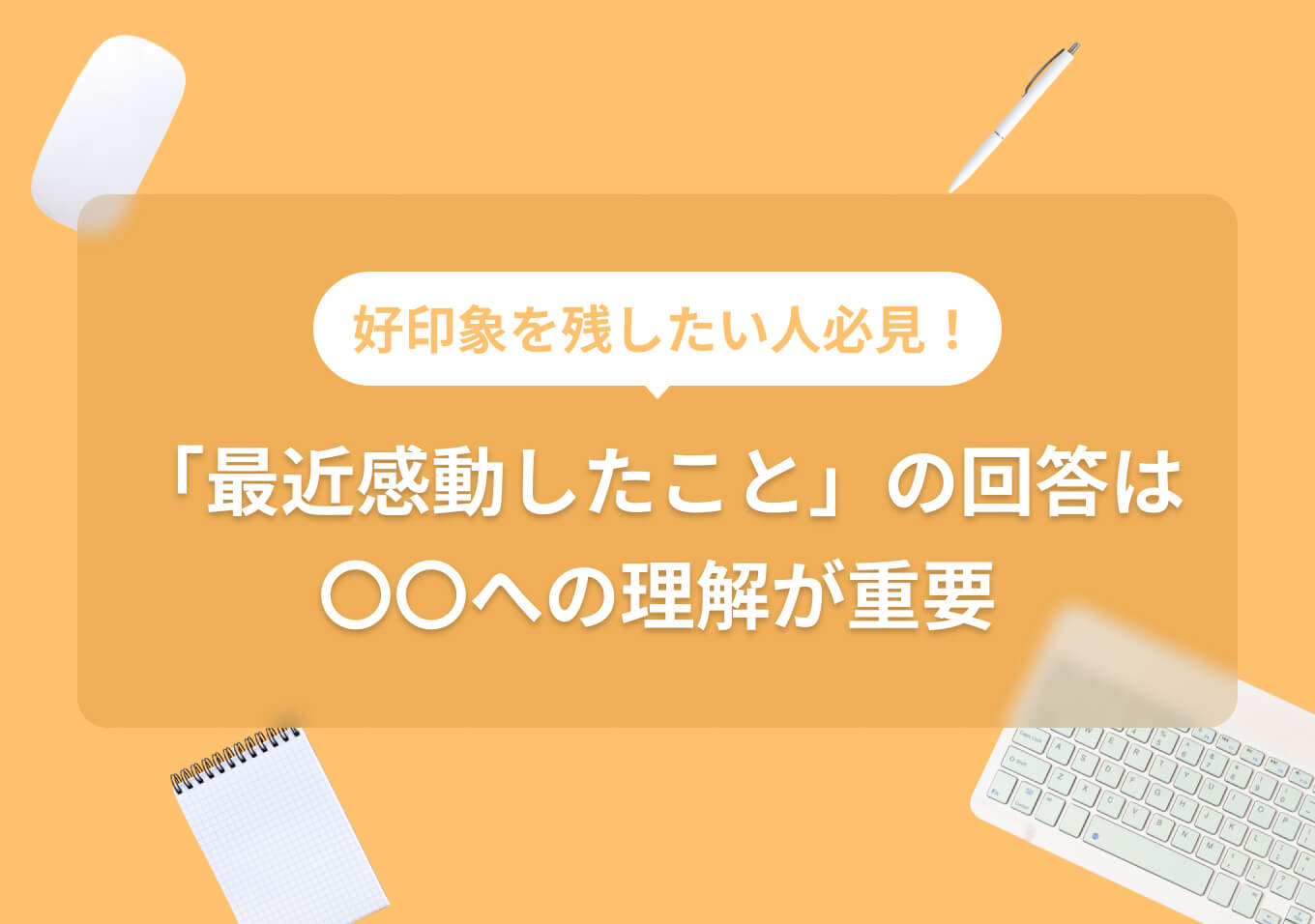 e58db0e8b1a1e381abe6ae8be381a3e3819fe38193e381a8 e4be8be69687e381a7e5bf83e381abe99fbfe3818fe79eace99693e38292e585b1e69c89e38197e38288