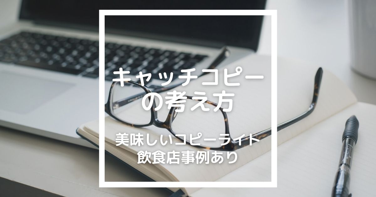 e58db0e8b1a1e381abe6ae8be3828be9a3b2e9a39fe5ba97e382ade383a3e38383e38381e382b3e38394e383bce381aee68890e58a9fe4be8be381a8e381af