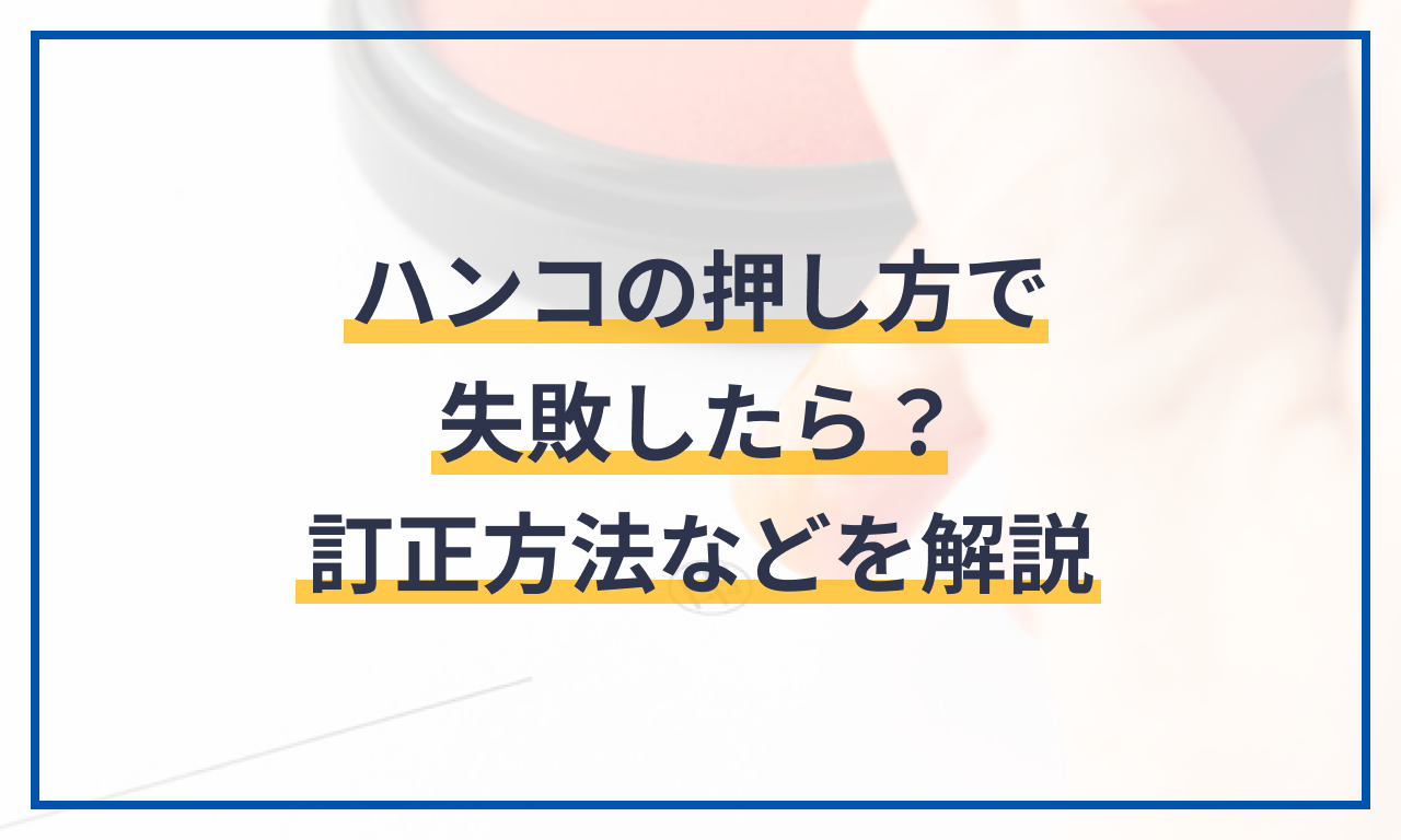 e58db0e99191e89684e38184e5a4a7e4b888e5a4abefbc9fe981b8e381b3e696b9e381a8e6b3a8e6848fe782b9e38292e8a7a3e8aaac