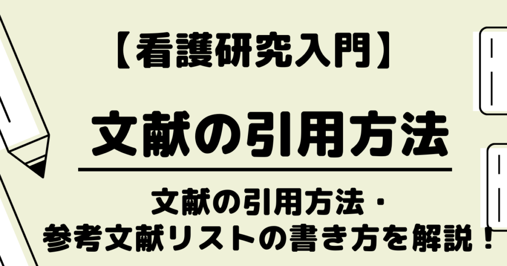e58f82e88083e69687e78caee381aee69bb8e3818de696b9efbc9ae585b7e4bd93e4be8be381a8e6b3a8e6848fe782b9e38292e5beb9e5ba95e8a7a3e8aaac
