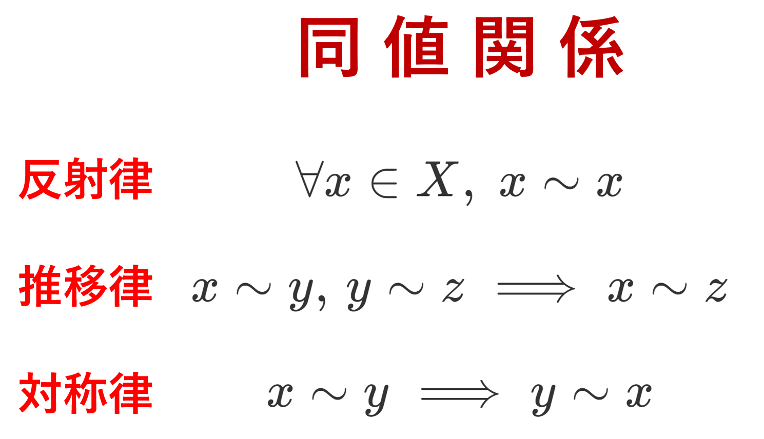 e5908ce580a4e381aee585b7e4bd93e4be8be381a8e3819de381aee9878de8a681e680a7e38292e8a7a3e8aaace38197e381bee38199