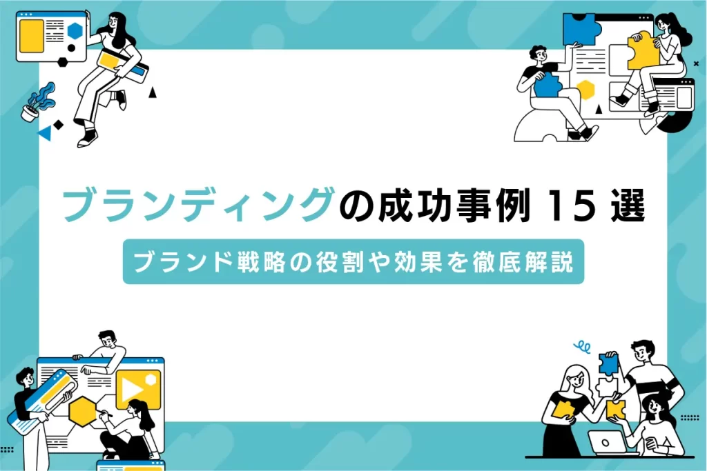 e59586e59381e38396e383a9e383b3e38389e381aee4be8befbc9ae68890e58a9fe38199e3828be38396e383a9e383b3e38389e688a6e795a5e381a8e381af