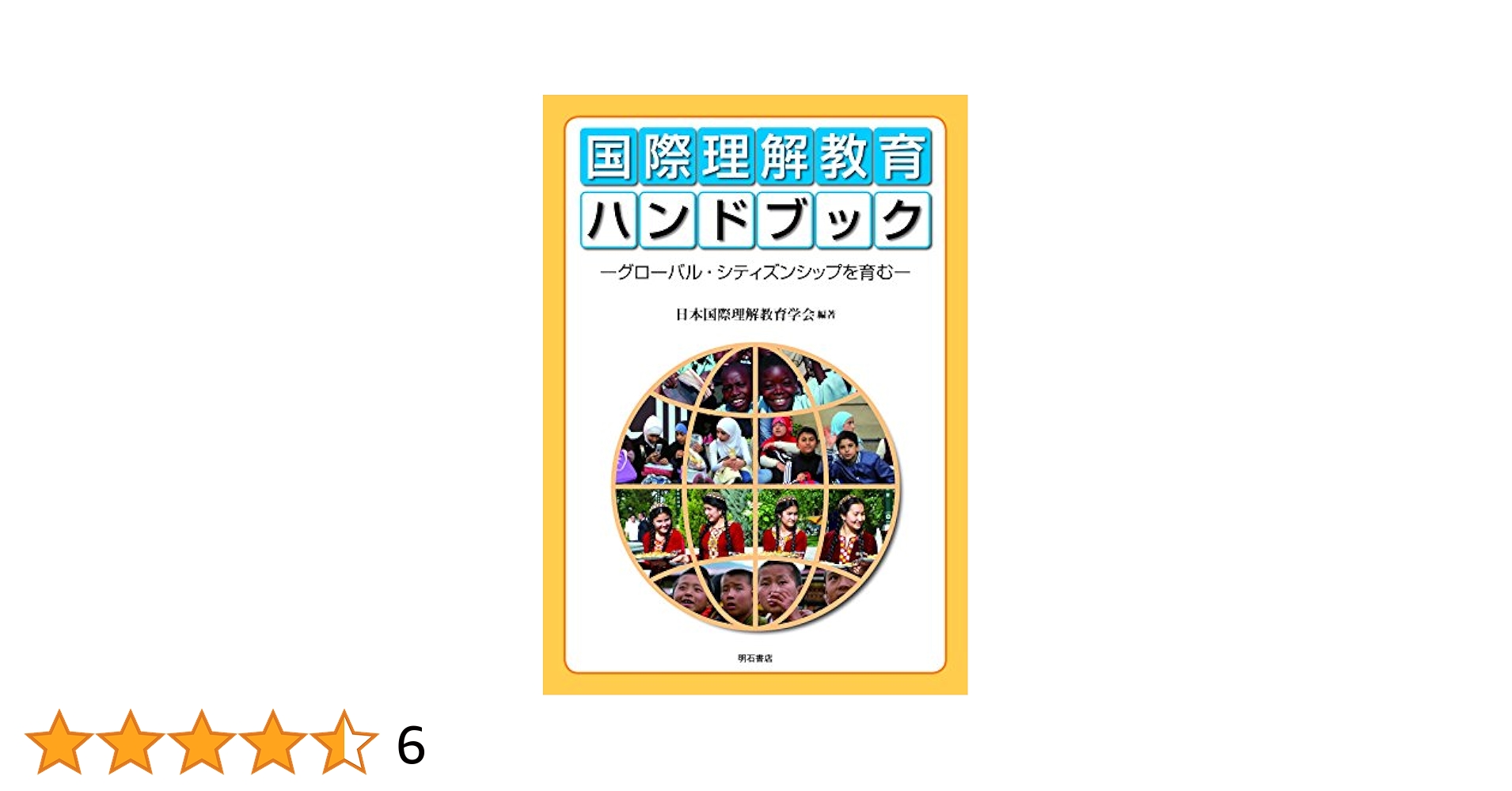 e59bbde99a9be79086e8a7a3e69599e882b2e381aee585b7e4bd93e4be8be381a8e5ae9fe8b7b5e79a84e382a2e38397e383ade383bce38381