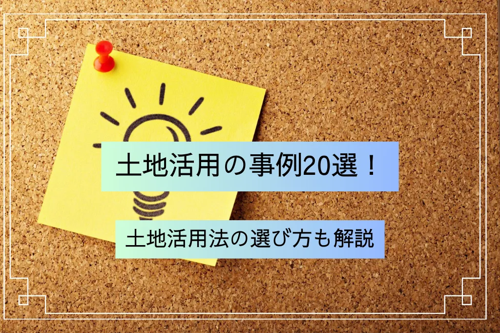 e59c9fe59cb0e6b4bbe794a8e68890e58a9fe4be8befbc9ae59cb0e59f9fe8b2a2e78caee381a8e7b58ce6b888e58ab9e69e9ce381aee5ae9fe7b8be