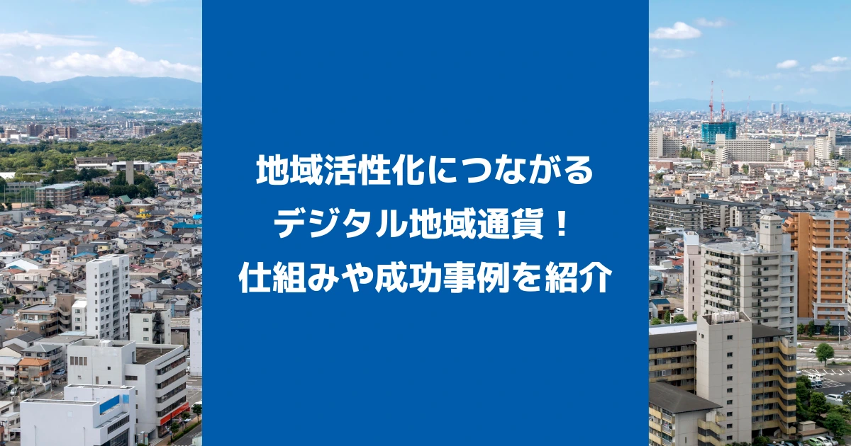 e59cb0e59f9fe9809ae8b2a8e68890e58a9fe4be8befbc9ae6b4bbe680a7e58c96e38197e3819fe382b3e3839fe383a5e3838be38386e382a3e381aee5ae9fe7b8be