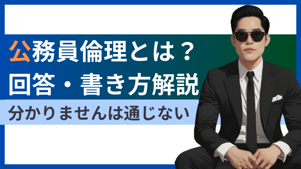 e59cb0e696b9e585ace58b99e593a1e580abe79086e38292e3828fe3818be3828ae38284e38199e3818fe8a7a3e8aaace38199e3828be4be8be381bee381a8e38281