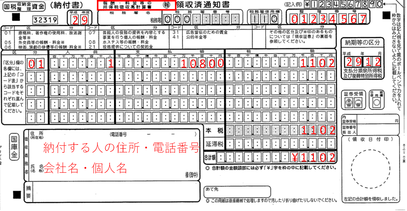 e5a0b1e985ace383bbe69699e98791e7ad89e381aee68980e5be97e7a88ee5beb4e58f8ee9ab98e8a888e7ae97e69bb8e381aee585b7e4bd93e4be8be381a8e6b4bb