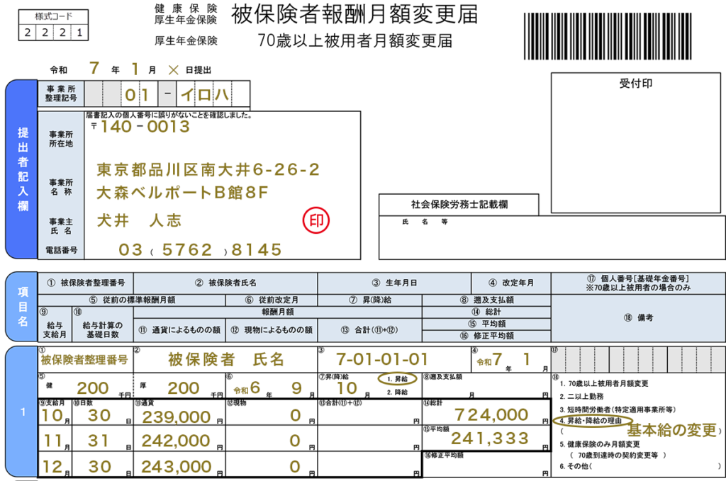 e5a0b1e985ace99b87e794a8e381abe996a2e38199e3828be8aabfe69fbbe7a5a8e8a898e585a5e4be8be381a8e6b4bbe794a8e6b395e8a9b3e7b4b0
