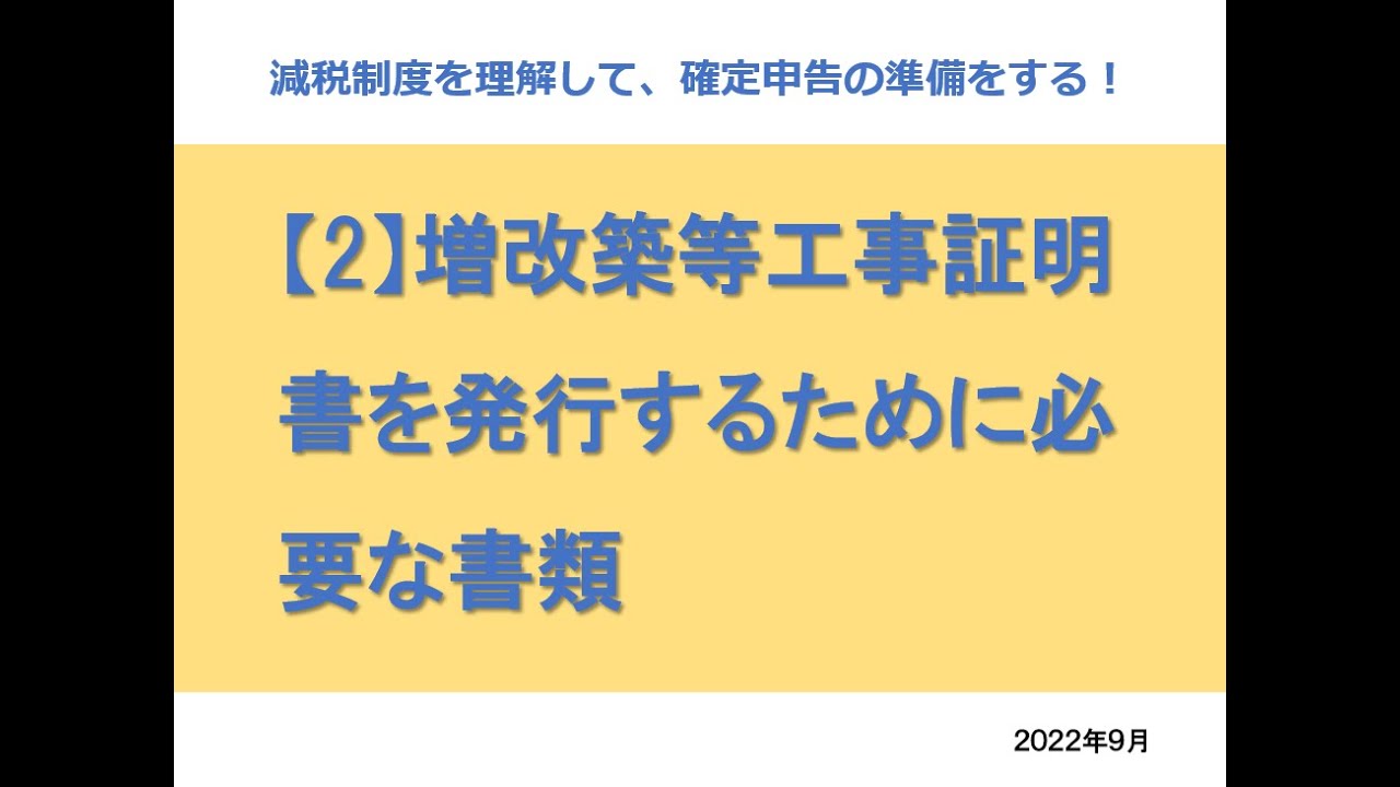 e5a297e694b9e7af89e7ad89e5b7a5e4ba8be8a8bce6988ee69bb8 e8a898e585a5e4be8be381a8e6898be7b69ae3818de381aee3839de382a4e383b3e38388