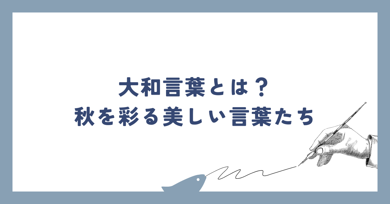 e5a496e69da5e8aa9ee381aee4be8befbc9ae697a5e5b8b8e7949fe6b4bbe381abe6a0b9e38196e38199e8a880e89189e3819fe381a1