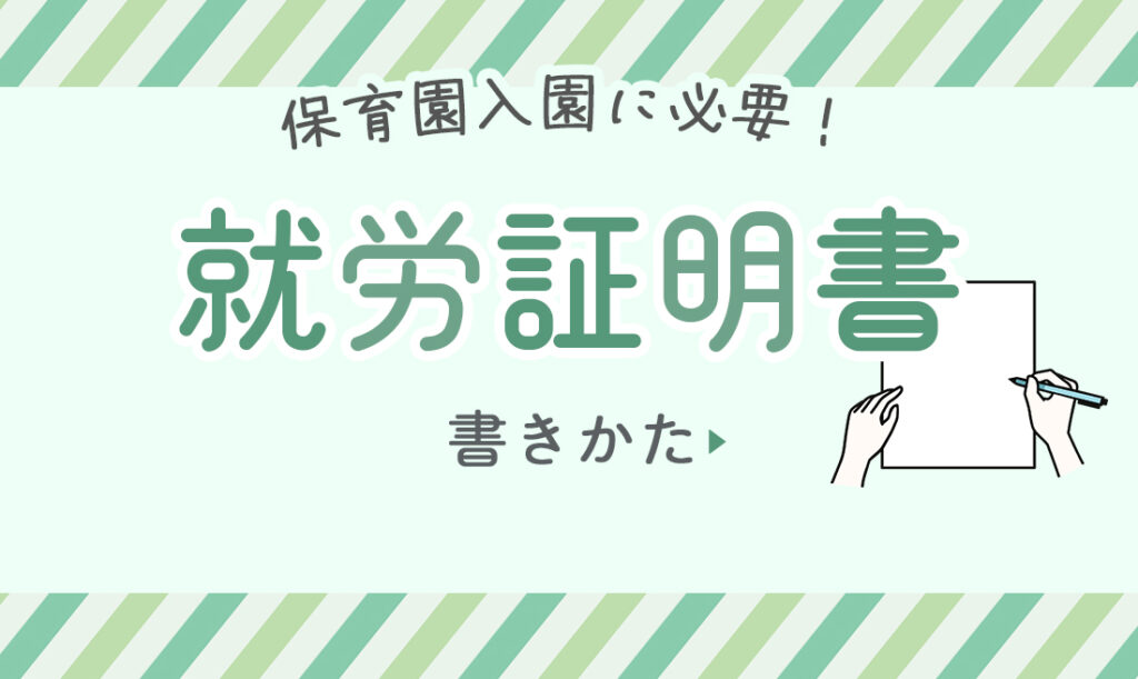 e5a4a7e998aae5b882e381aee5b0b1e58ab4e8a8bce6988ee69bb8e8a898e585a5e4be8be381a8e6b3a8e6848fe782b9e381bee381a8e38281