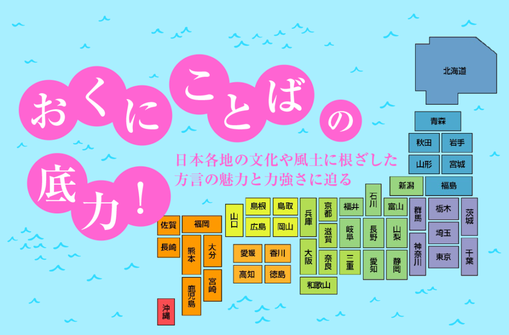 e5a4a7e998aae5bc81e381aee8aa9ee5b0bee3808ce3809ce38284e38293e3808de3808ce3809ce381ade38293e3808de381aee4bdbfe38184e696b9e381a8e4be8b