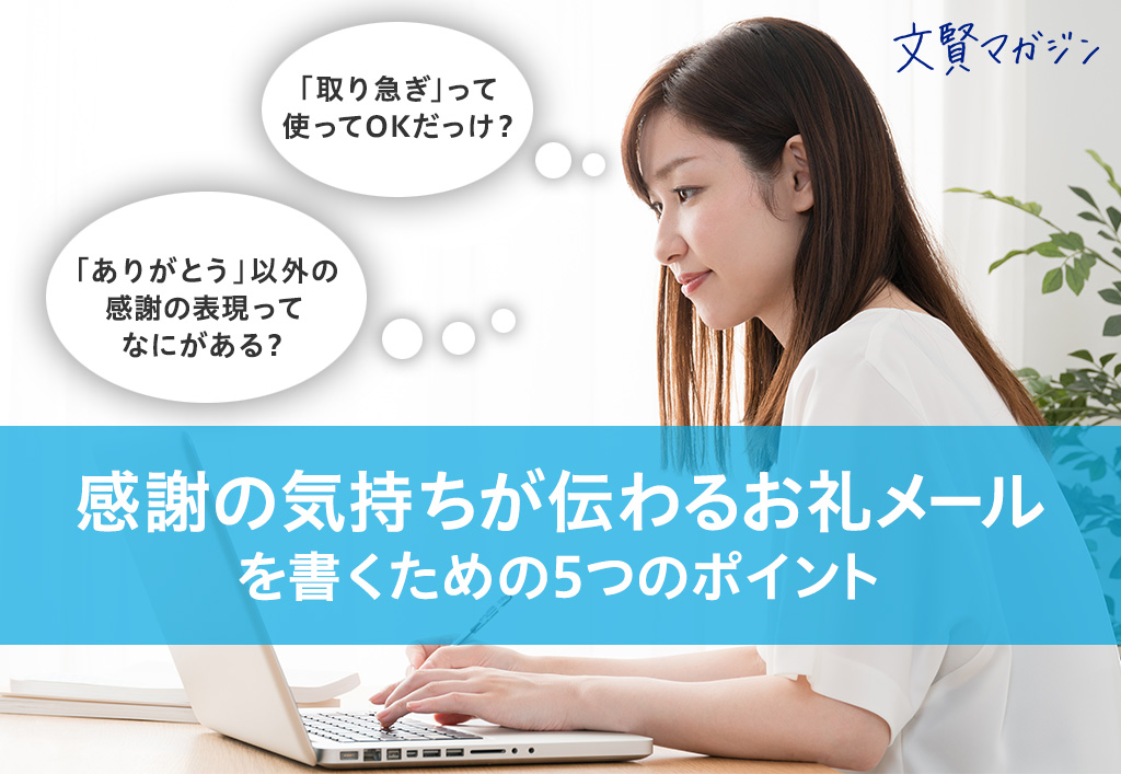 e5a5a2e381a3e381a6e38282e38289e381a3e3819fe3818ae7a4bce381aee585b7e4bd93e4be8be381a8e6849fe8ac9de381aee4bc9de38188e696b9