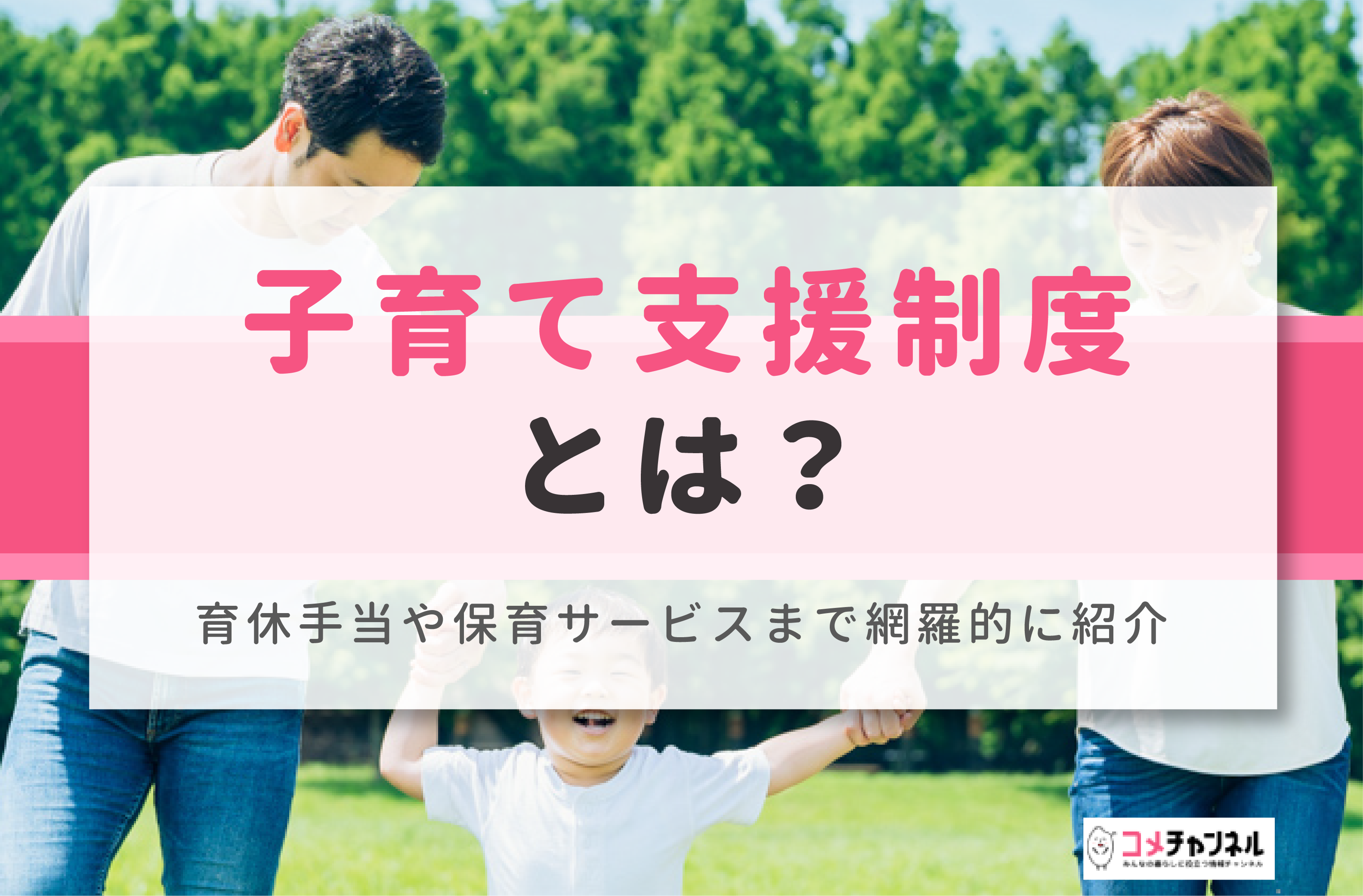 e5ad90e882b2e381a6e694afe68fb4e381a8e381afefbc9fe585b7e4bd93e4be8be381a8e3819de381aee9878de8a681e680a7e38292e8a7a3e8aaac