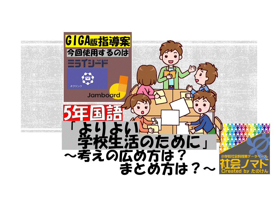 e5ada6e6a0a1e38292e38288e3828ae889afe3818fe38199e3828be3819fe38281e381abe4be8befbc9ae585b7e4bd93e79a84e381aae694b9e59684e7ad9610e981b8