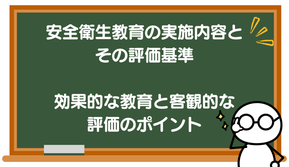 e5ae89e585a8e8a19be7949fe69599e882b2 e585b7e4bd93e4be8befbc9ae58ab9e69e9ce79a84e381aae5ae9fe696bde696b9e6b395e381a8e8a995e4bea1