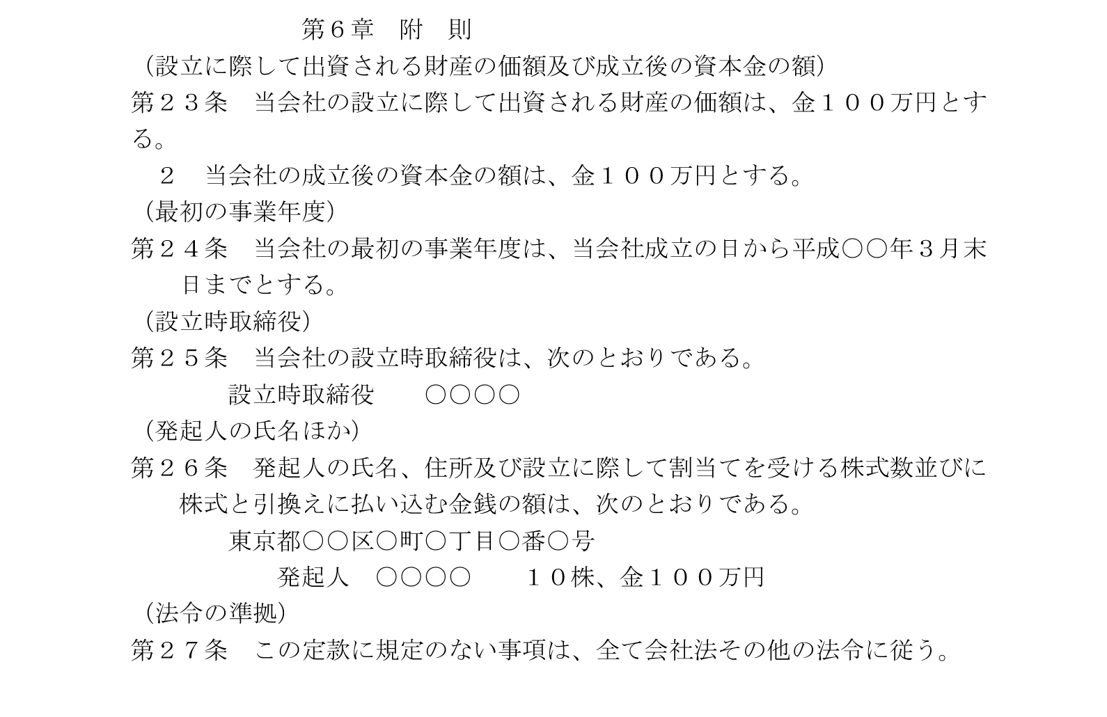 e5ae9ae6acbee8a898e8bc89e4be8be381aee585b7e4bd93e4be8be381a8e4bd9ce68890e69982e381aee6b3a8e6848fe782b9