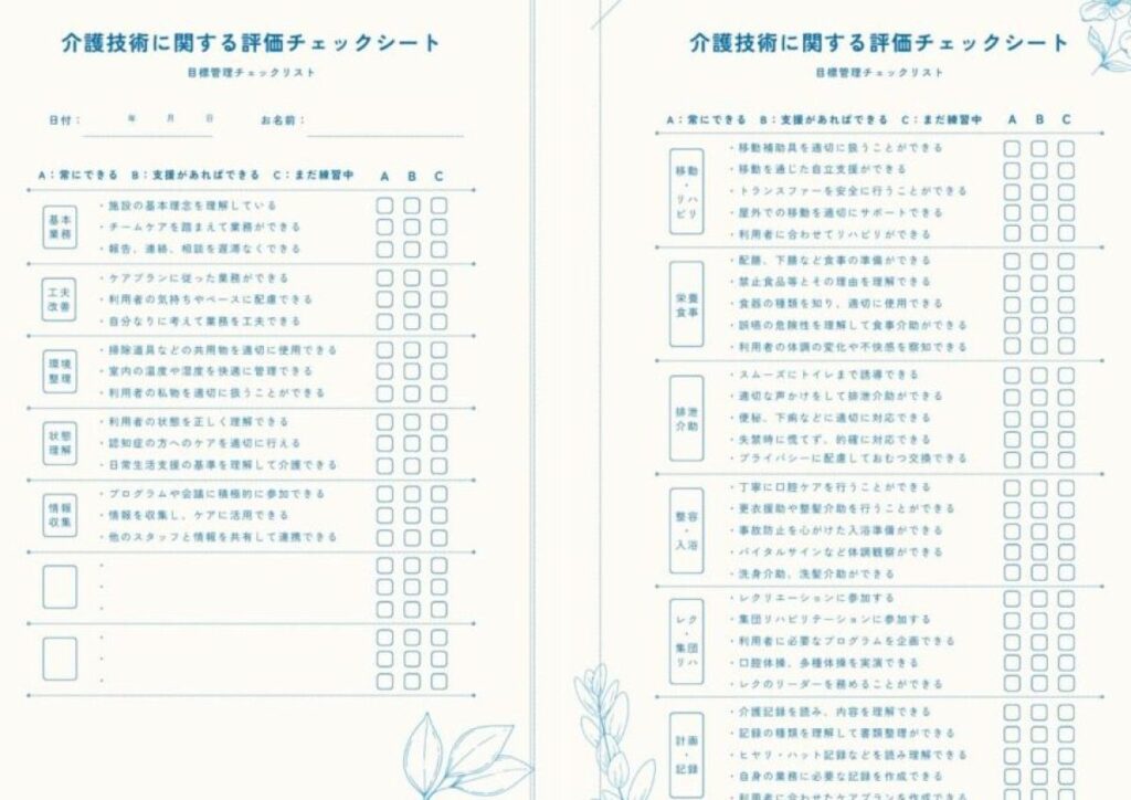 e5ae9fe7bf92e7949fe381aee8a995e4bea1e382b3e383a1e383b3e38388e4be8be381a8e58ab9e69e9ce79a84e381aae38395e382a3e383bce38389e38390e38383