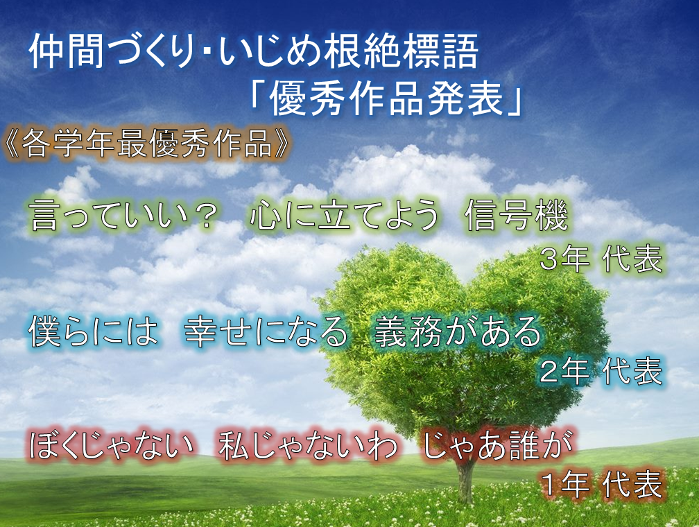e5aeb6e6978fe381aee7b586e38292e6b7b1e38281e3828be5bf83e6b8a9e381bee3828be6a899e8aa9ee381aee4be8be4b880e8a6a7
