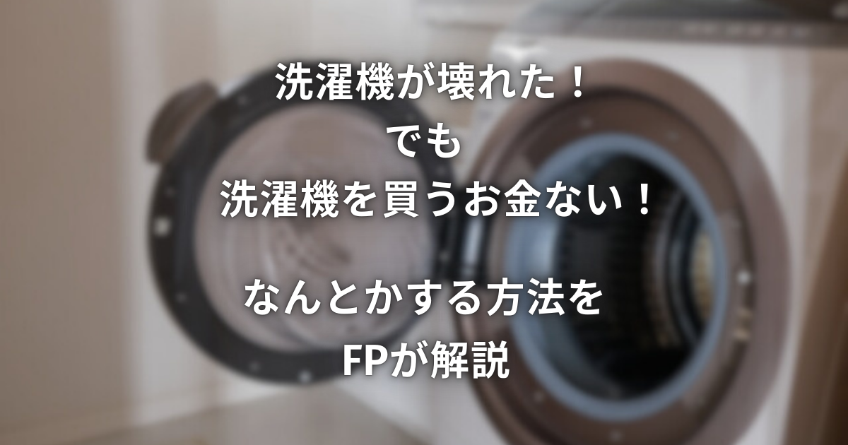 e5aeb6e8b2a1e4bf9de999bae381aee694afe68995e38184e4be8befbc9ae6b497e6bfafe6a99fe69585e99a9ce69982e381aee585b7e4bd93e79a84e382b1e383bc